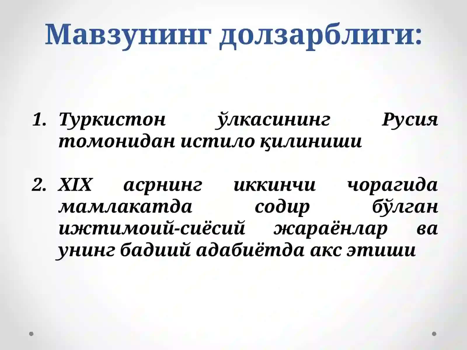 Миллий уйғониш даври ўзбек адабиёти 4