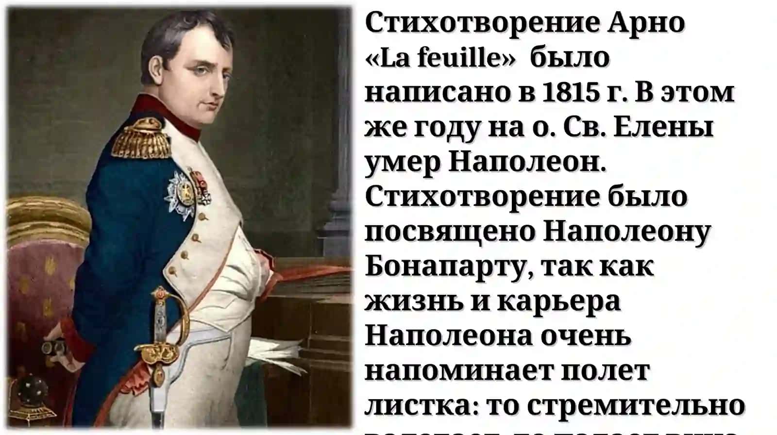 Ден поэзии М.Ю.Лермонтов   Листок 4