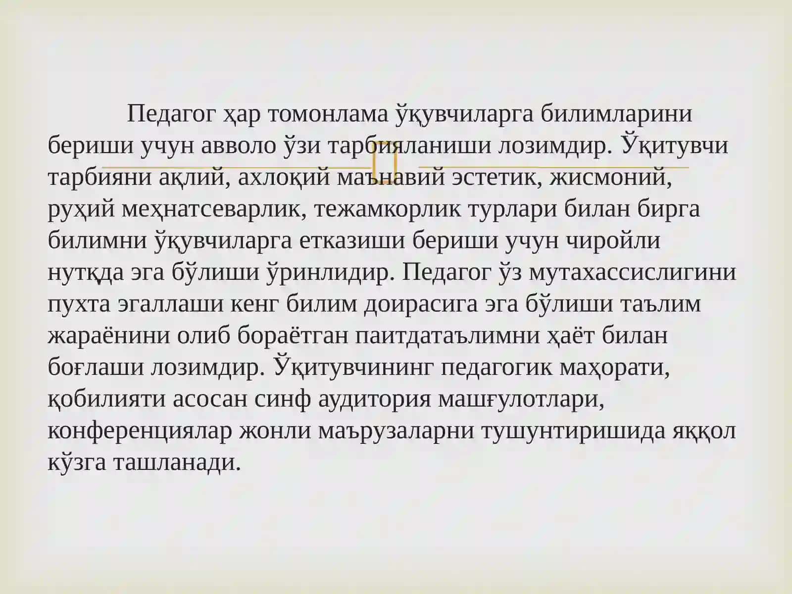 Педагогика конфликтологияси 4