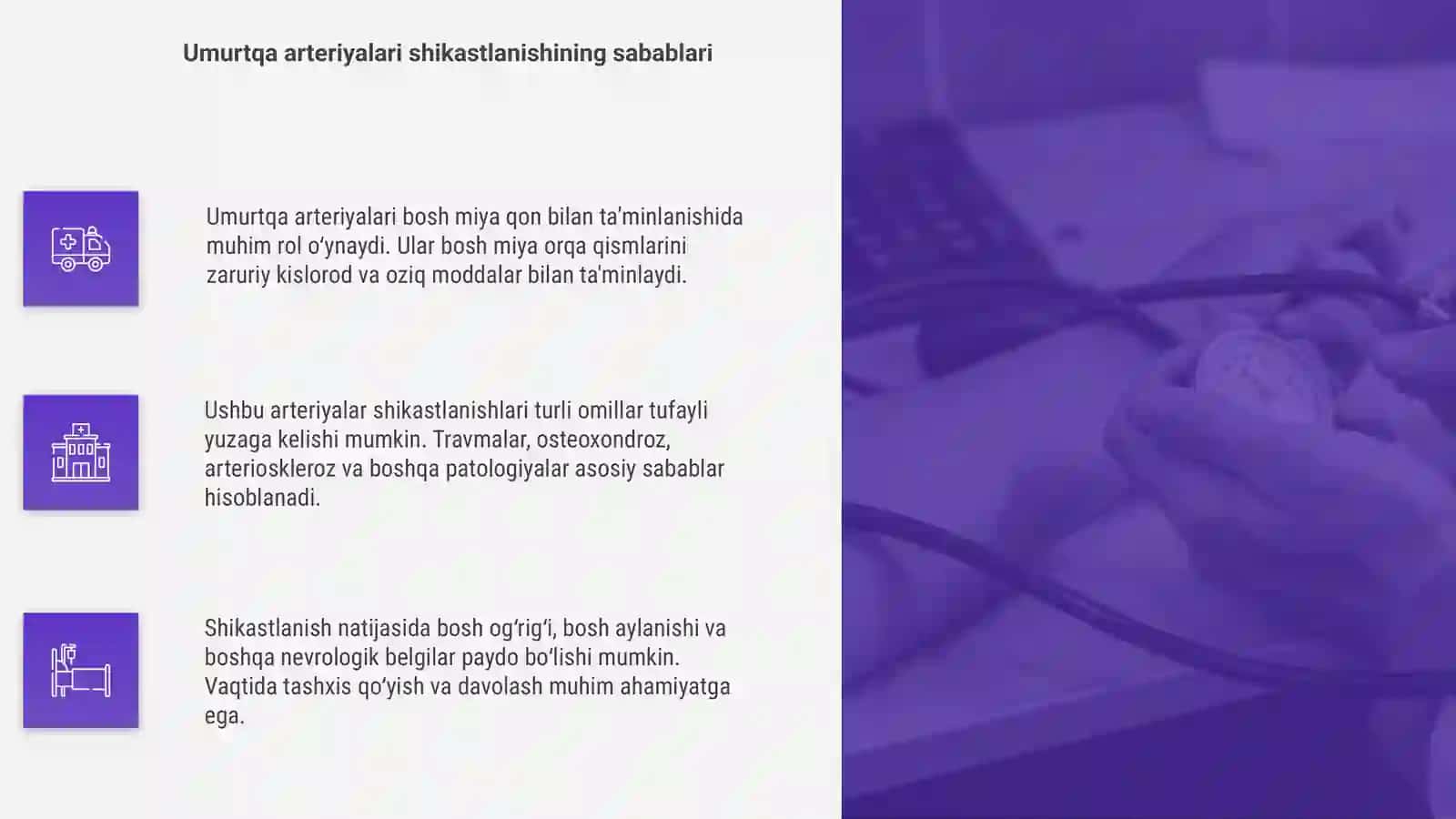 Umurtqa arteriyalari shikastlanishlari 4