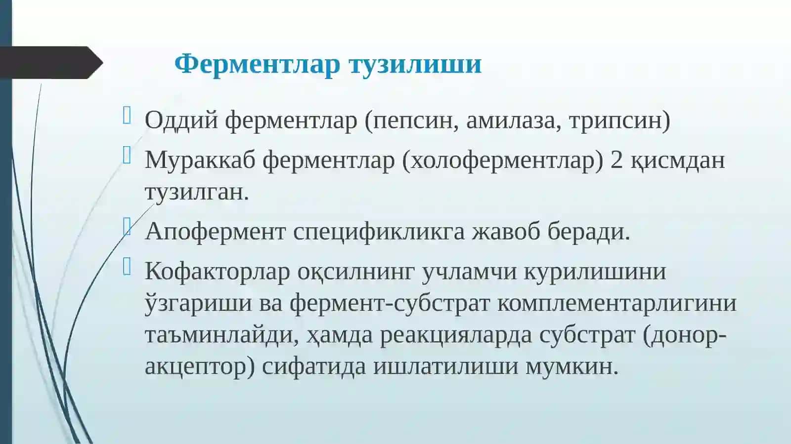 ОРГАНИЗМДАГИ ФЕРМЕНТЛАР ФАОЛЛИГИНИ ЎРГАНИШ 4