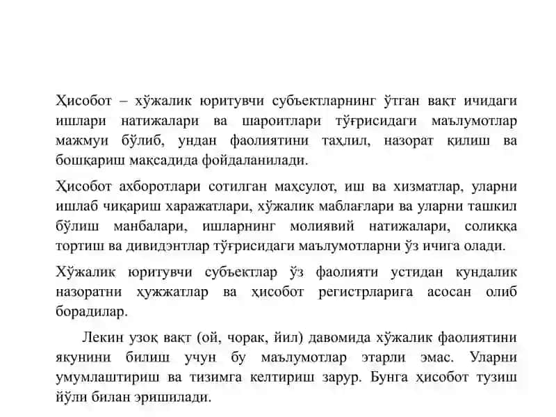 Молиявий ҳисобот шаклларива уларни тўлдириш тартиби 4
