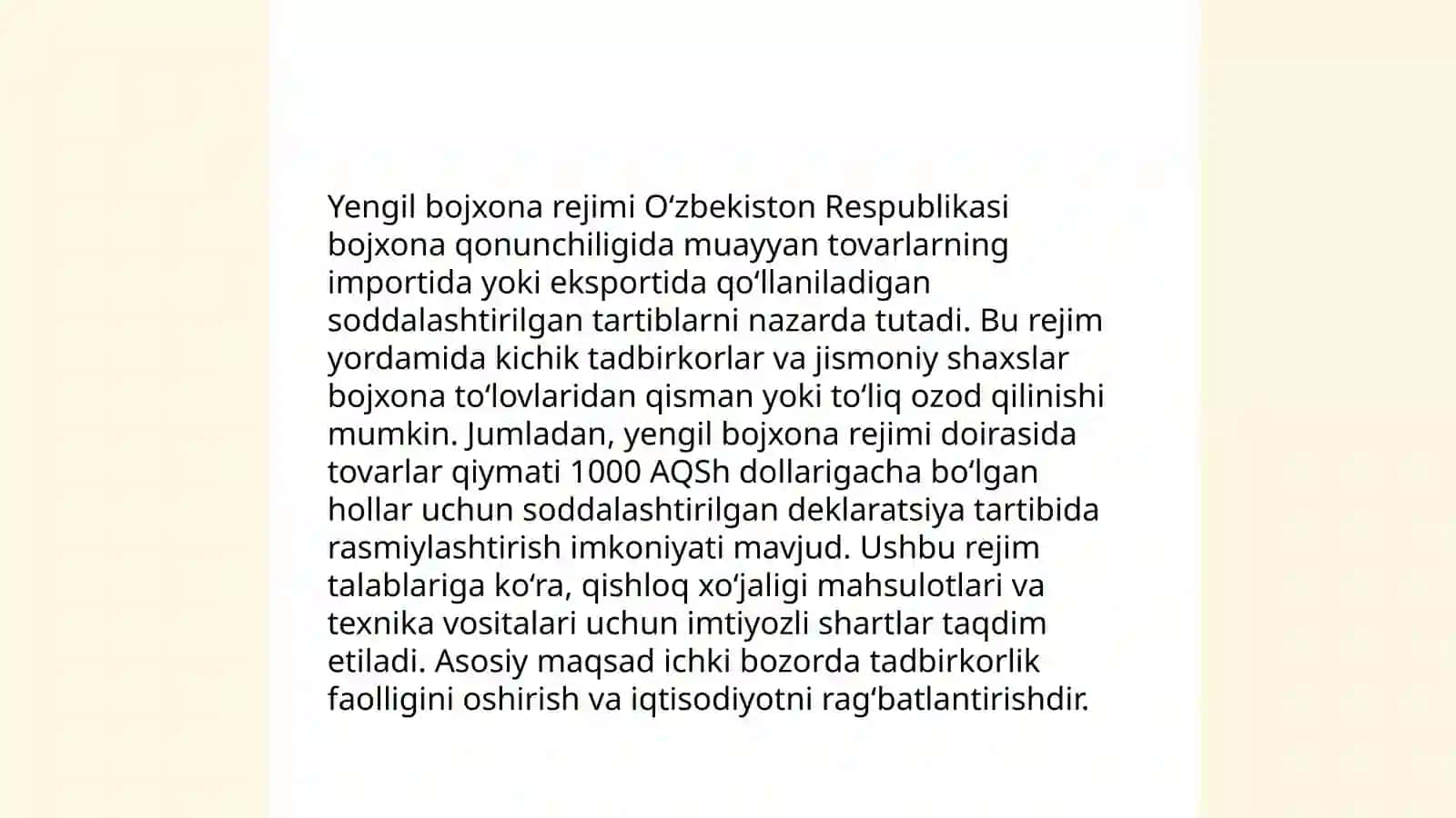 Bojxona rejimlari 4
