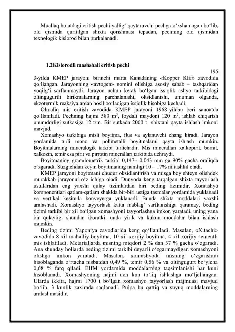 Kislorod mashalali eritish pechi kurs ishi 4