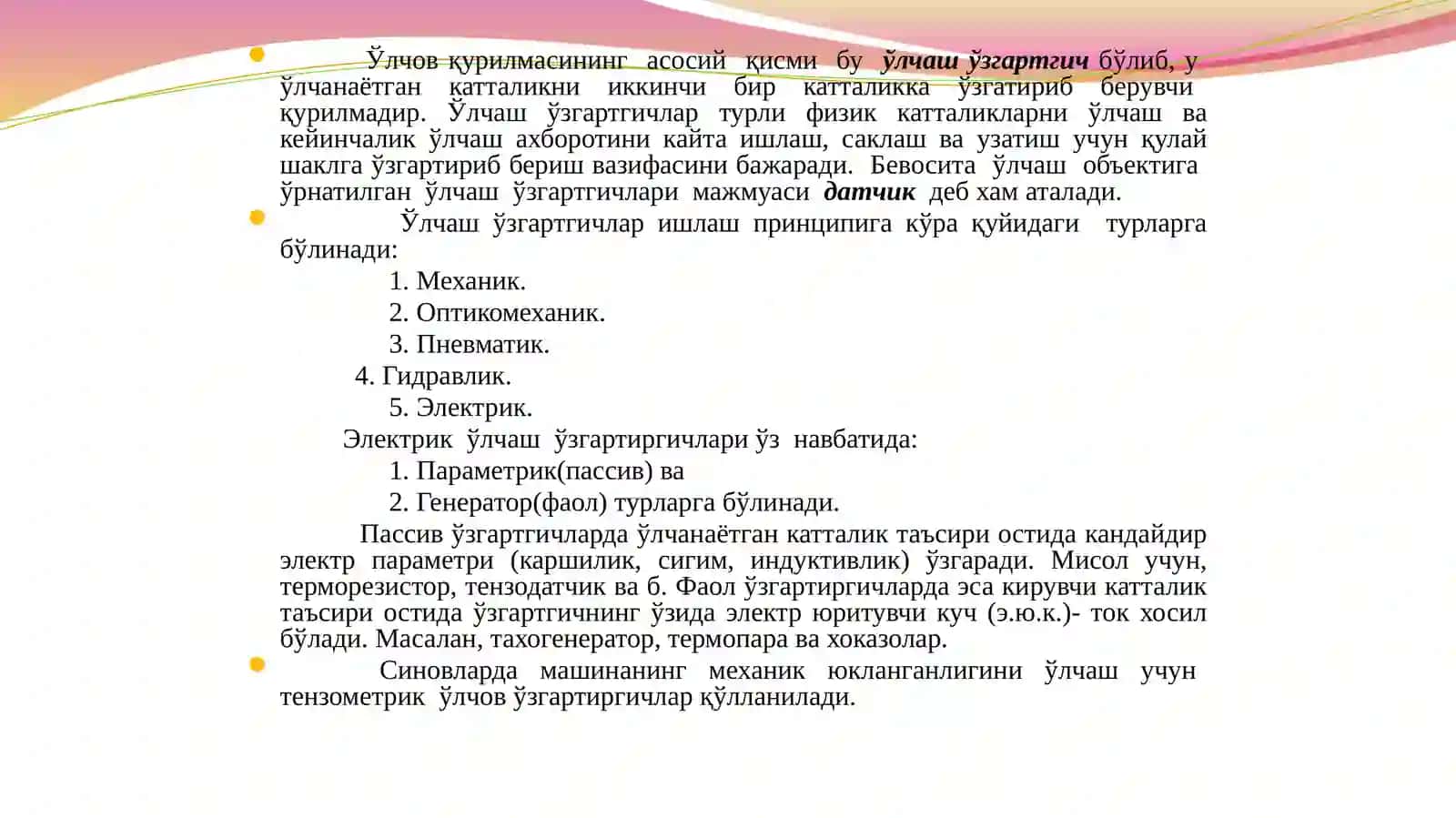 Машиналарни  эксплуатацион  юкланганлигини   экспериментал  текшириш 4