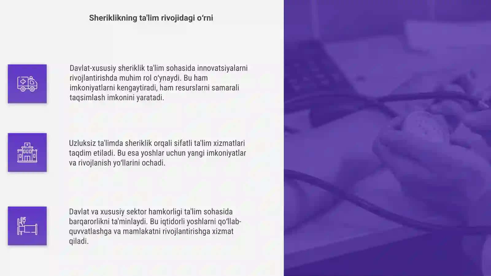 Uzluksiz ta'limda davlat xususiy sheriklikning oʻrni 4