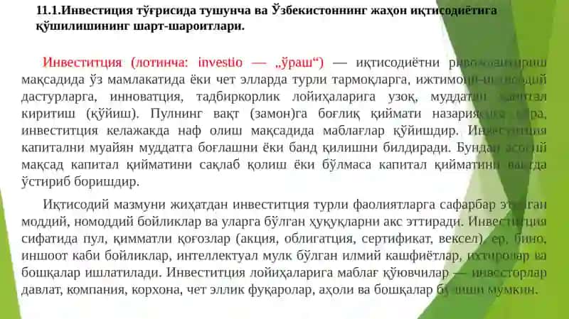 Иқтисодиёт назарияси 4