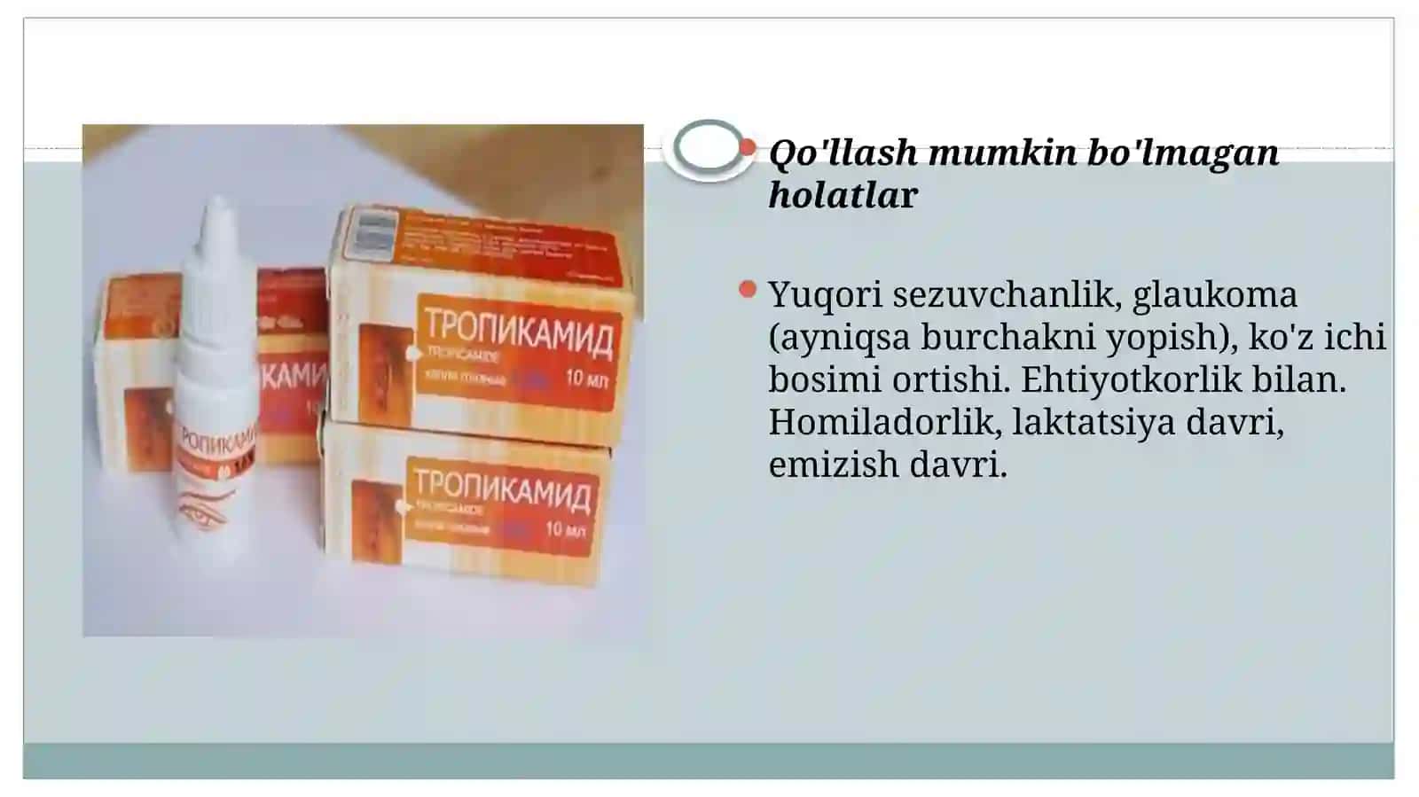 Tropikamid dori vositasining farmakologiyasi 4