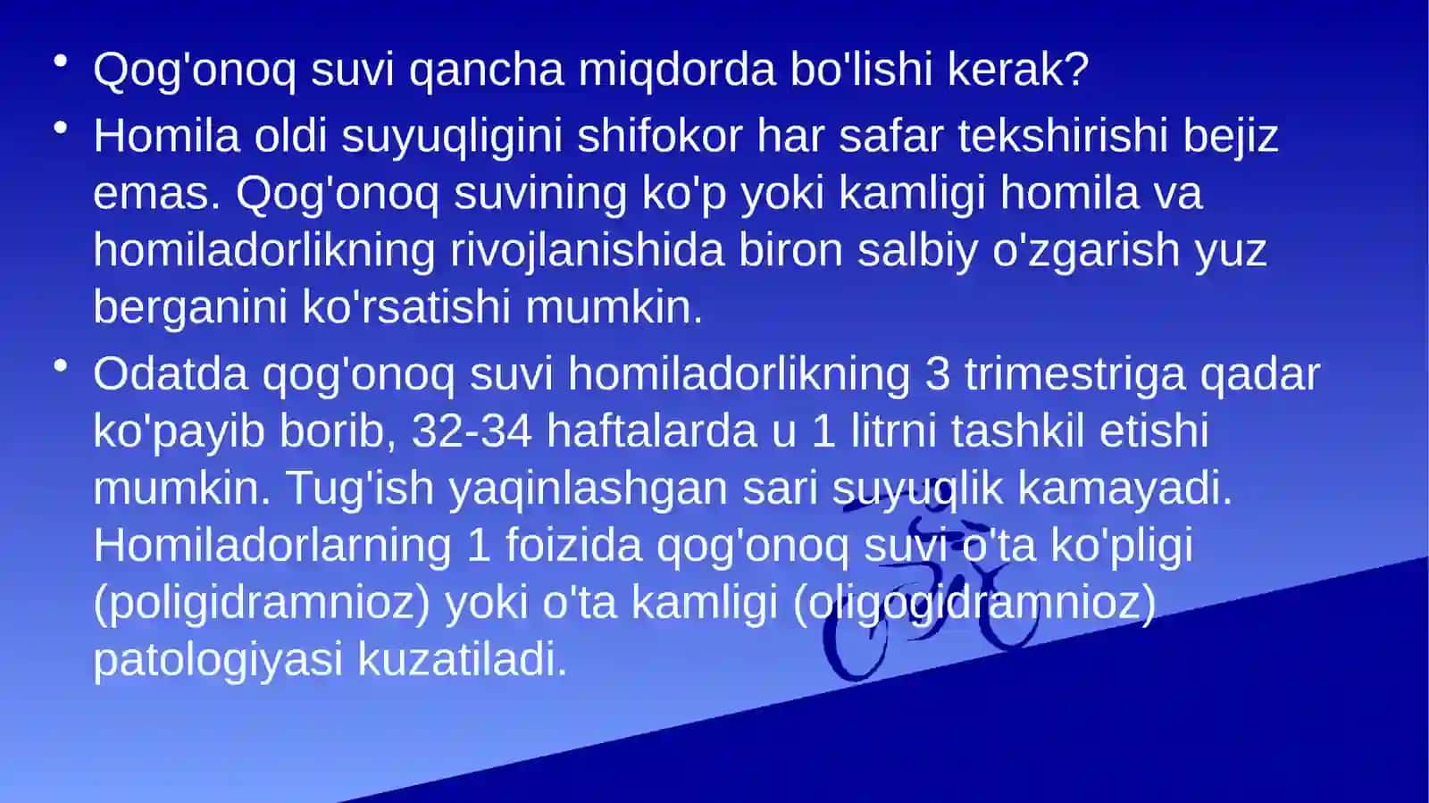 Qo'g'onoq suvi 4