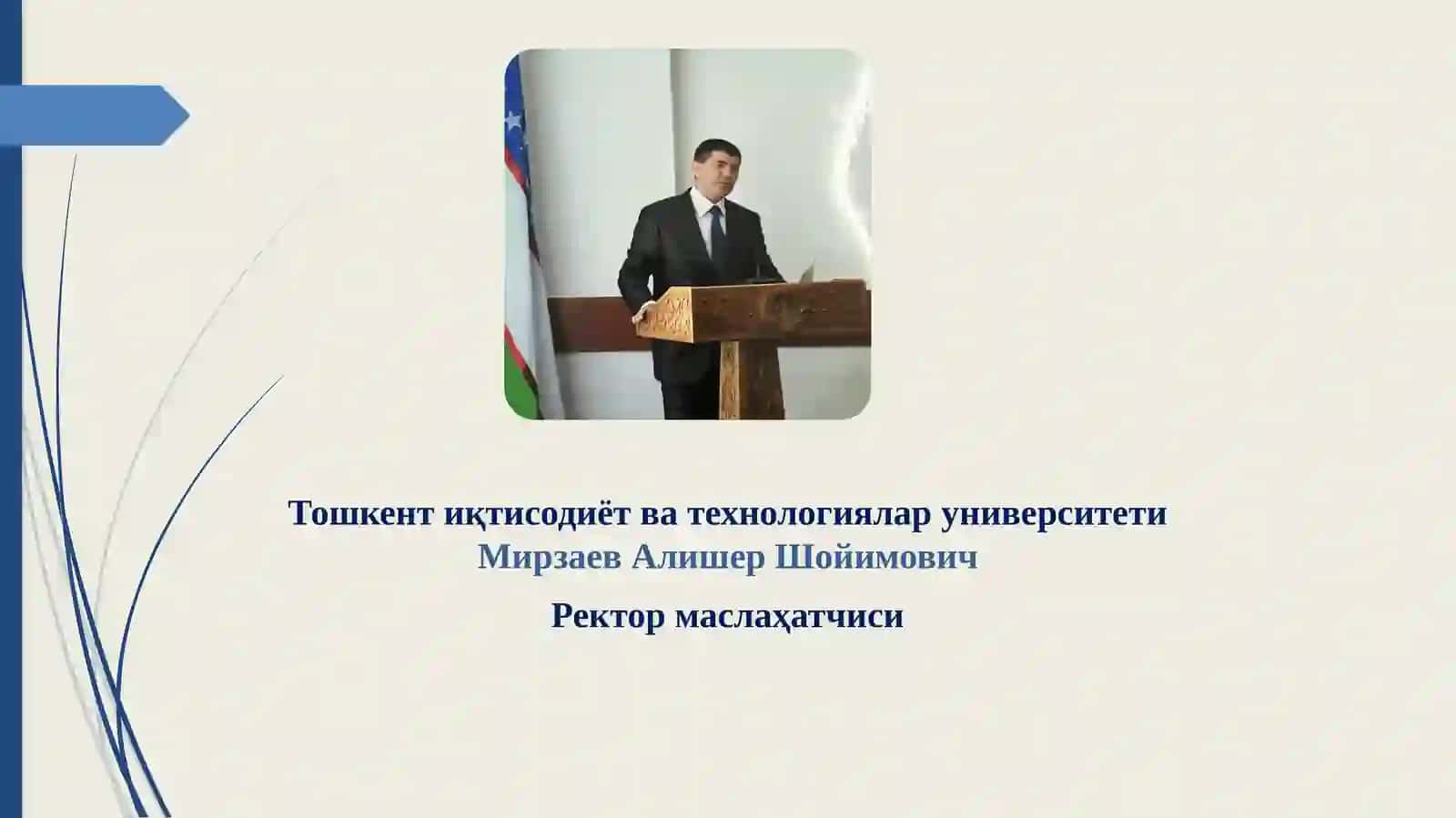 Мавланов Шавкат Муртазаевич 4