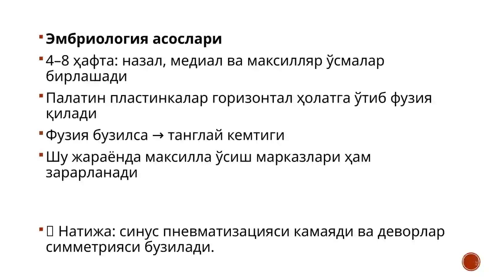 Туғма танглай кемтиги 4