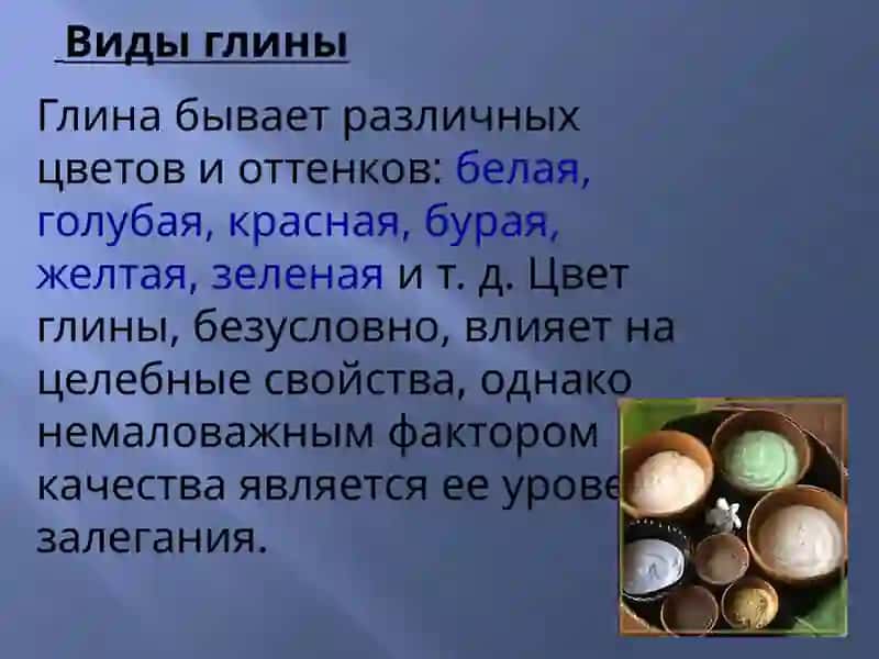 Глинистые раствори и их свойсва 4
