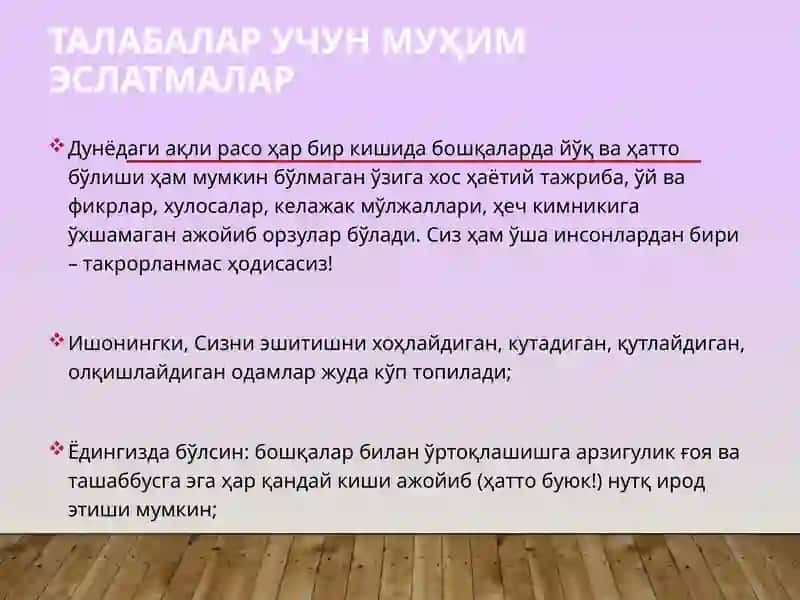 Ҳуқуқшунослик 4