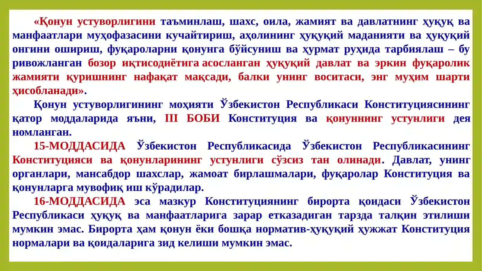 Фуқаролик жамияти 4