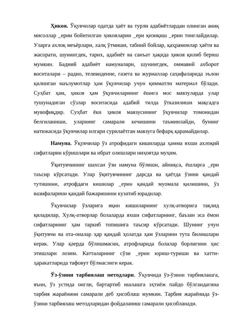 Тарбиянинг умумий методлари 4