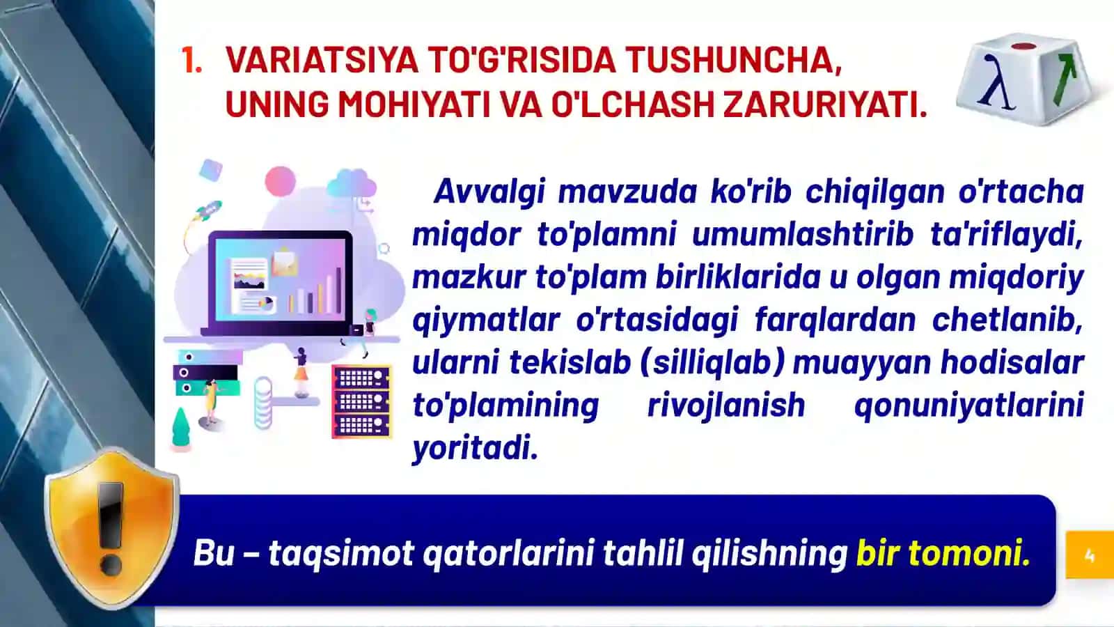 “VARIATSIYA KO'RSATKICHLARI” 4