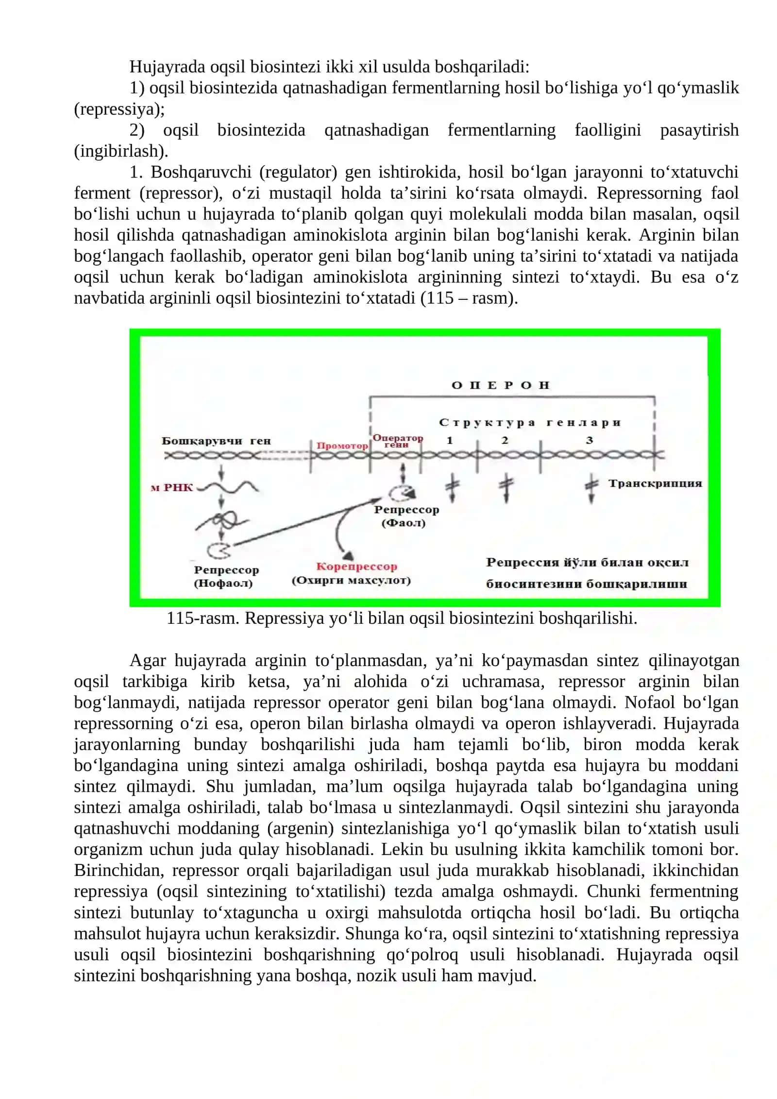 OQSIL BIOSINTEZI 4