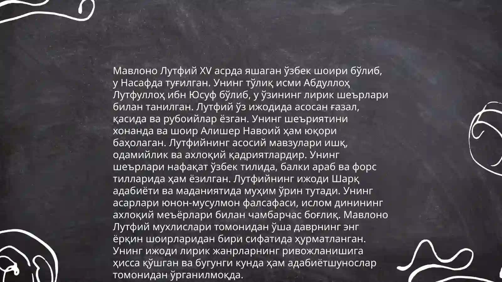 Навоий давридaги адабиёт 4