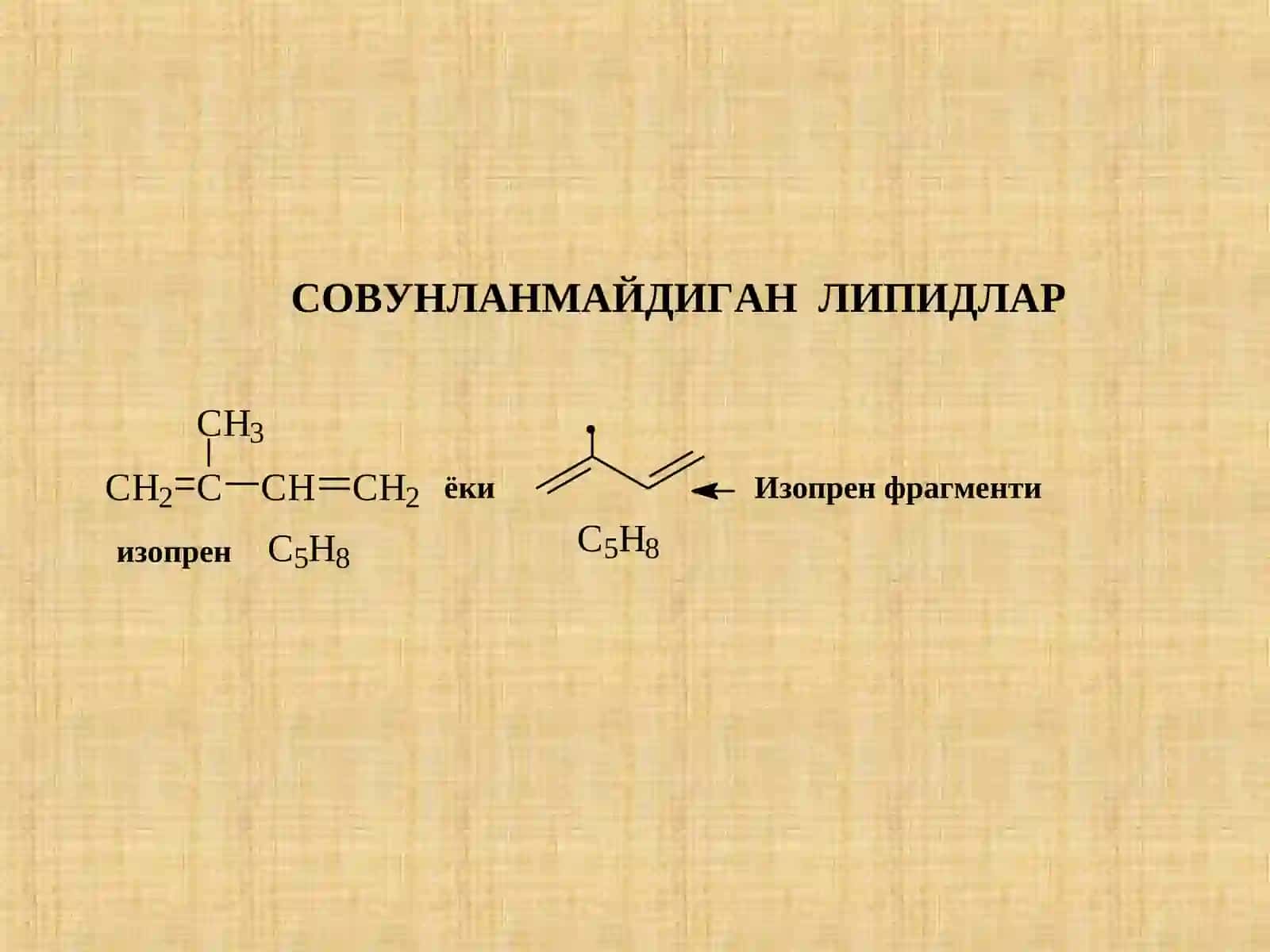 ТИББИЙКИМЁ ФАНИ 4