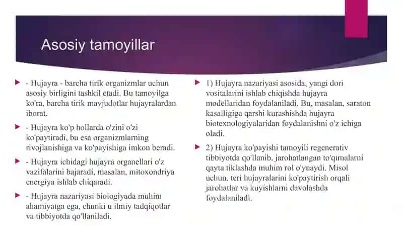 Hujayra nazariyasining yaratilish tarixi 4