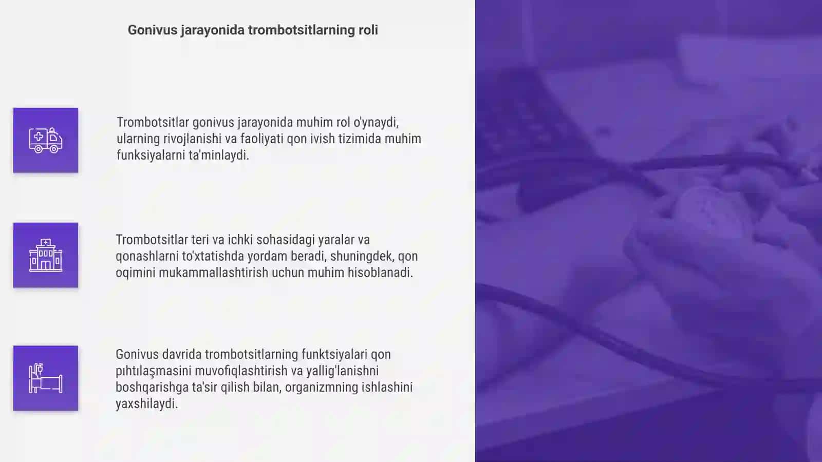 Trombotsitlarning gon ivish tizimidagi ahamiyati 4