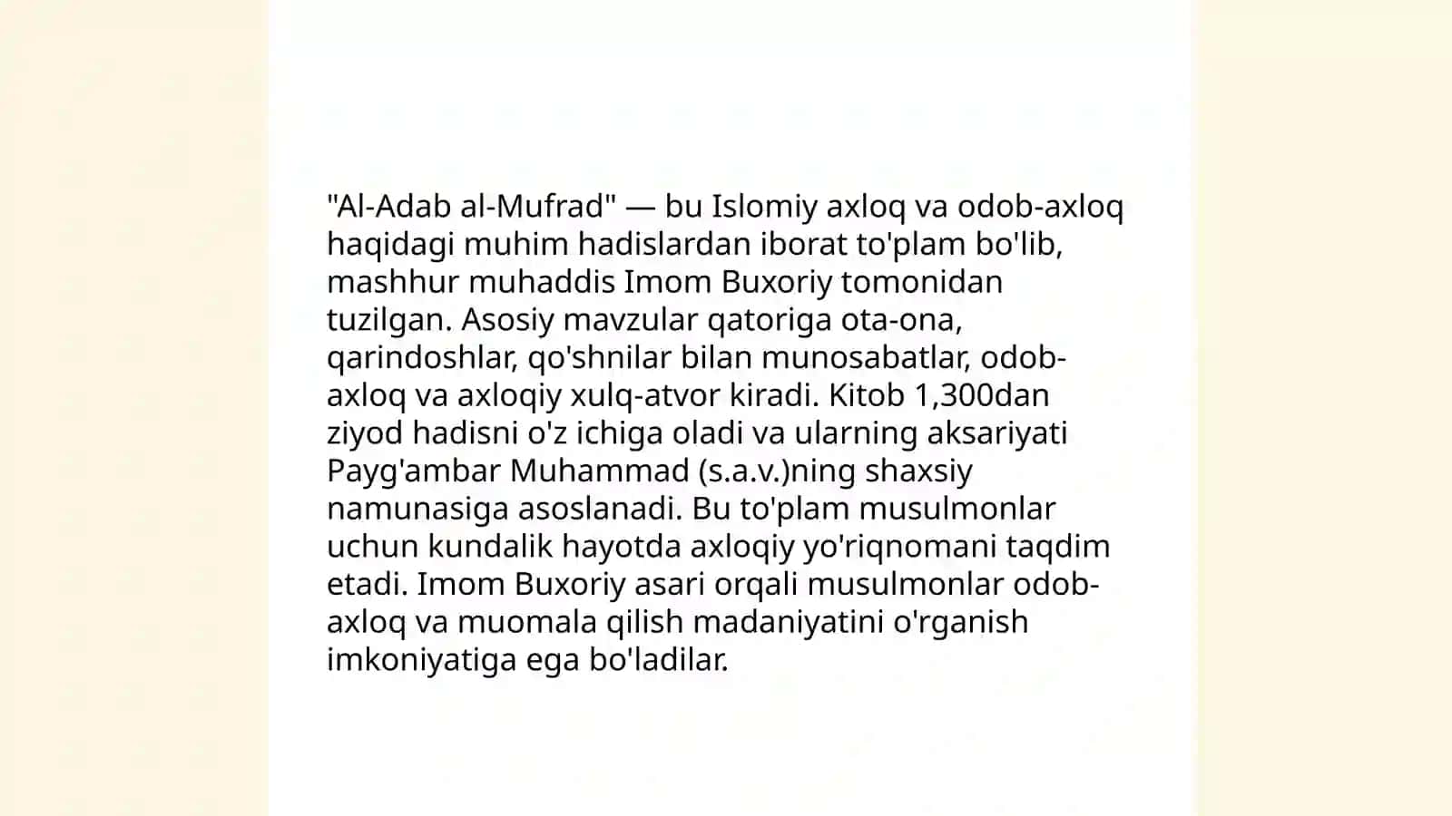 Al-Adab al-Mufrad 4