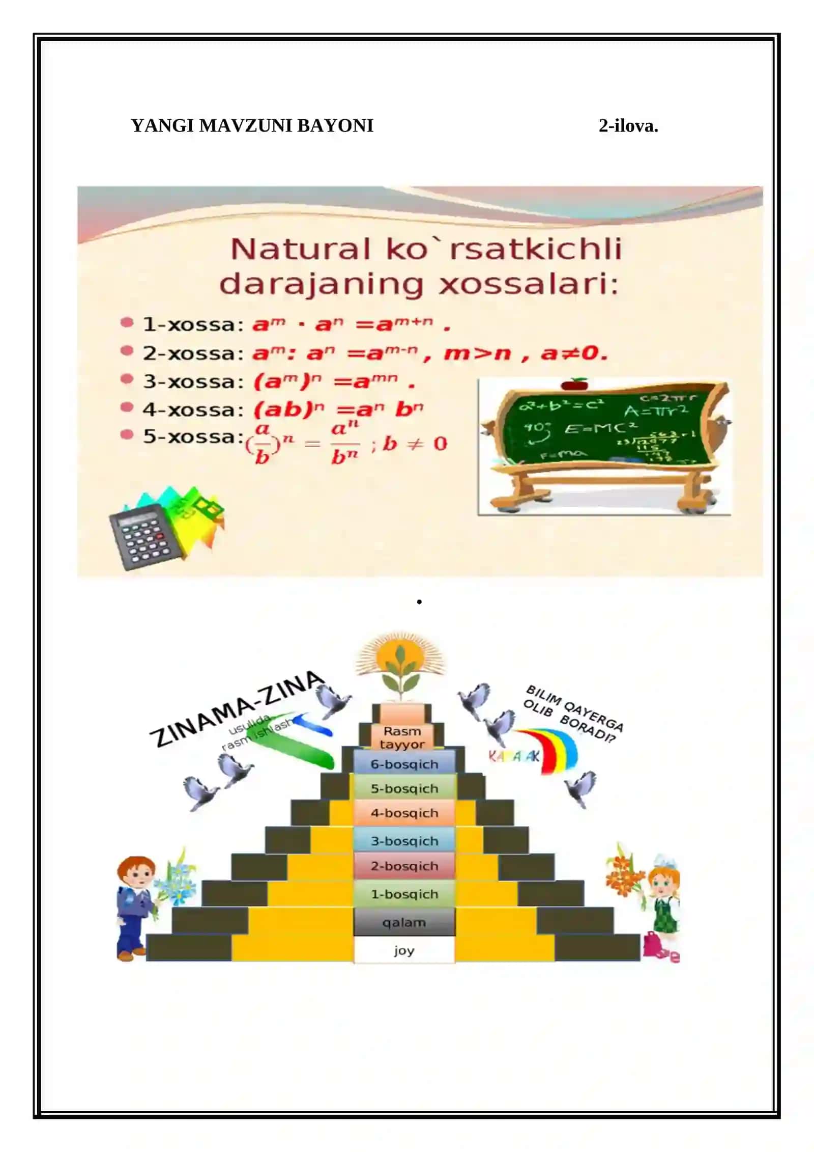 Natural ko’rsatkichli darajaning xossalari (Mikrodars Ishlanma) 4