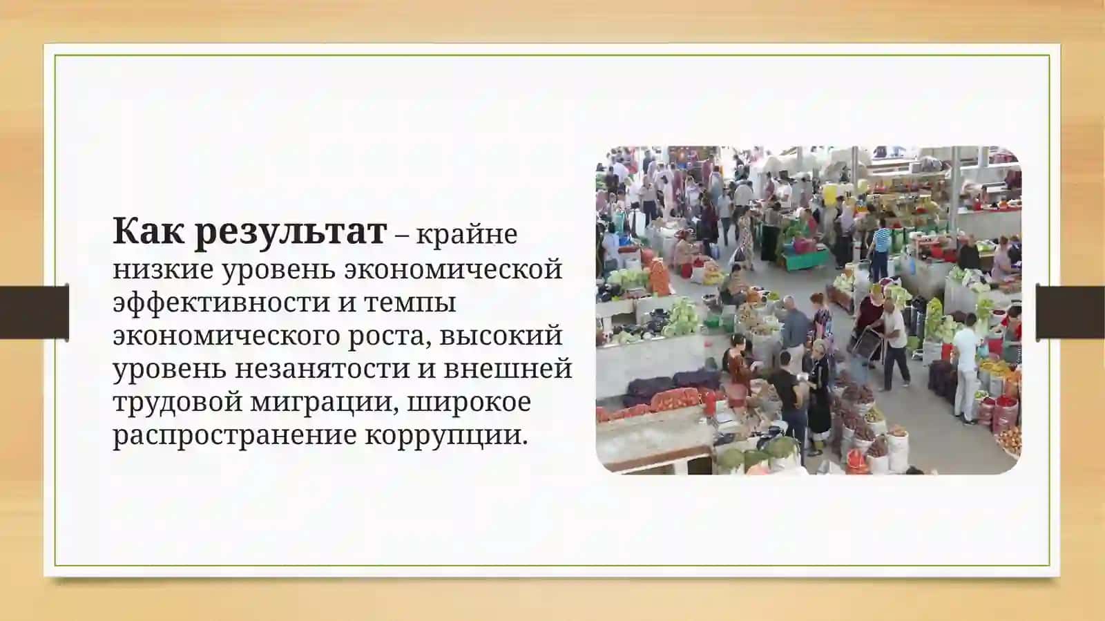 Информатика и технология программирования (ИТС 23-13) 4