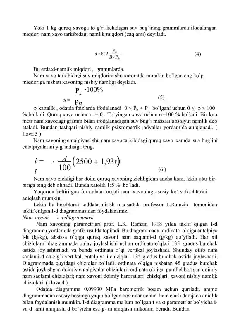 LABORATORIYA ISHI № 1 4