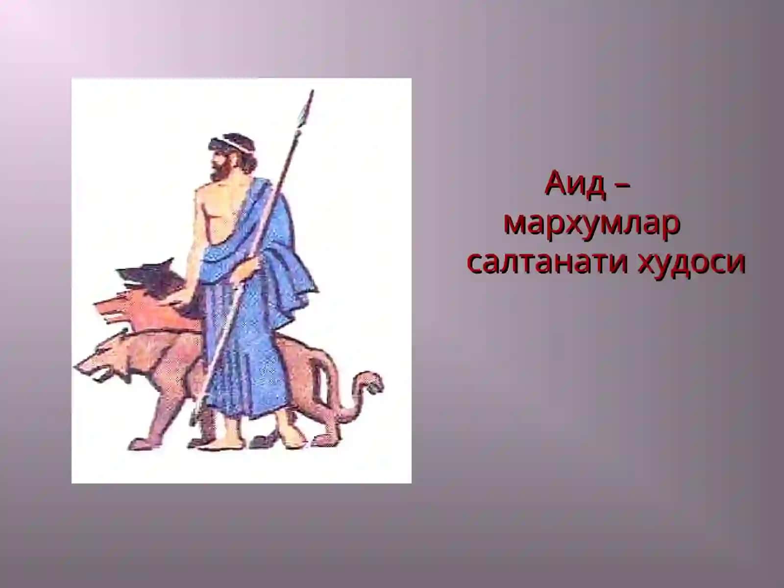 ГРЕЦИЯ ХУДОЛАРИ 4