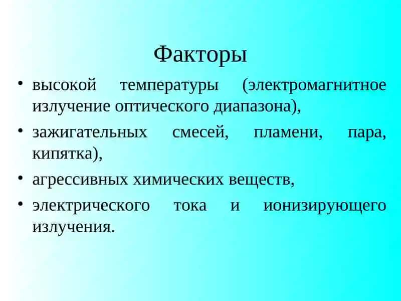Бушадагонлар. Соғдар. Электро ёрағ'и 4