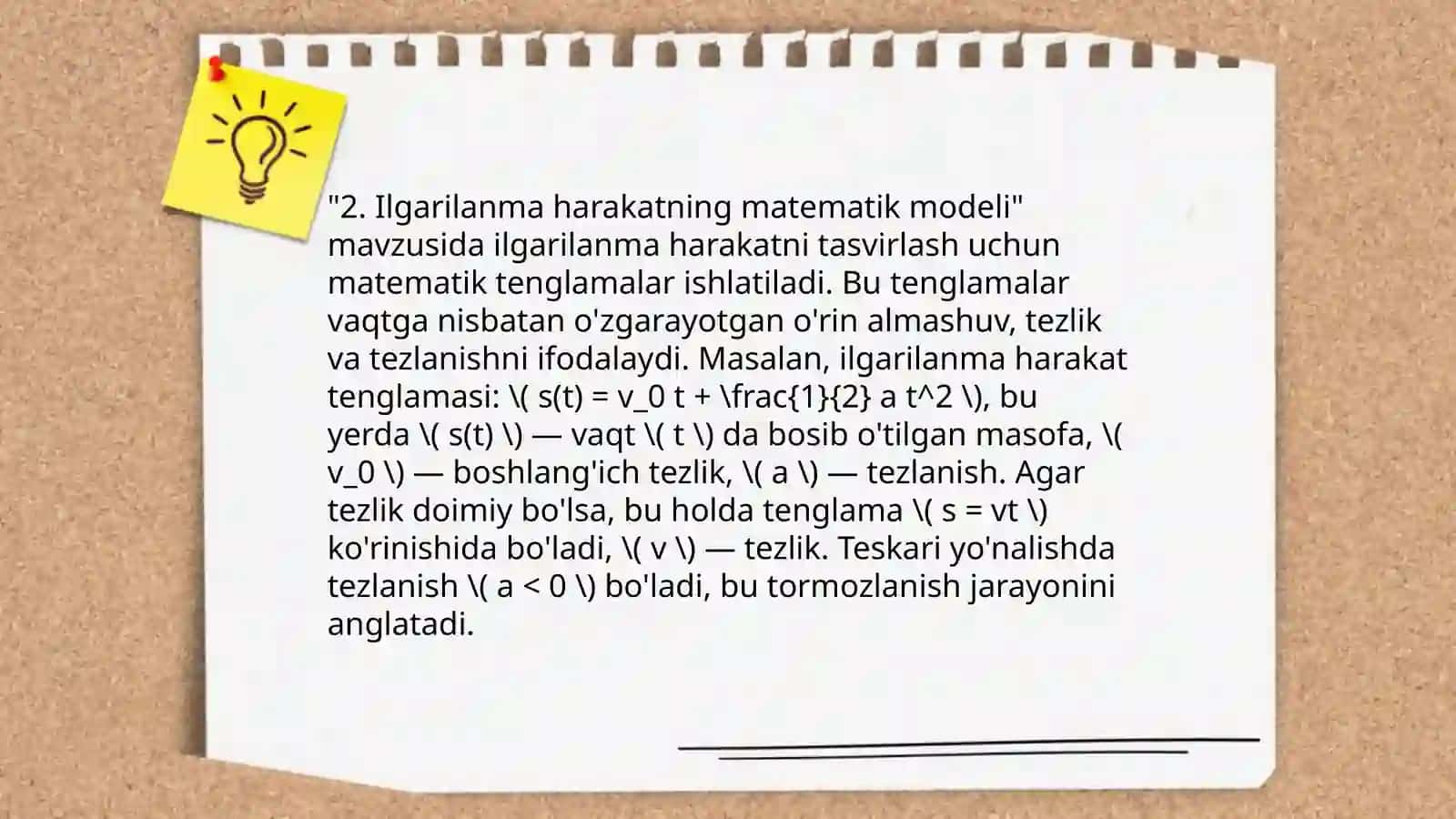 Noinertsial tizimlar tahlili 4