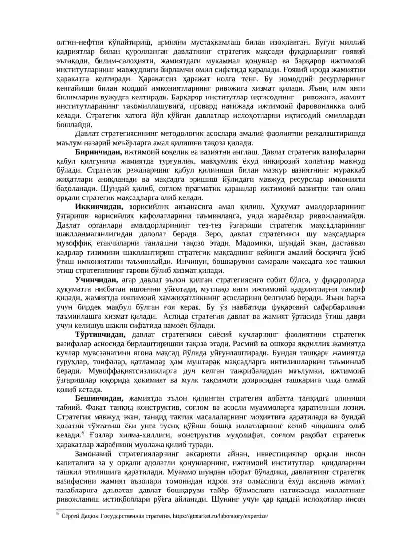 ҲАРАКАТЛАР СТРАТЕГИЯСИ 4