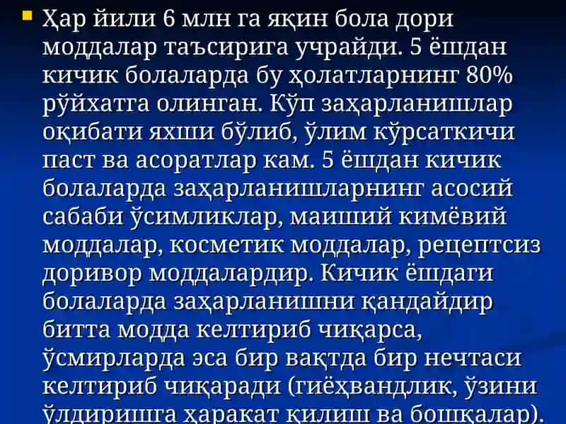 УТКИР ЗАХАРЛАНИШЛАР 4