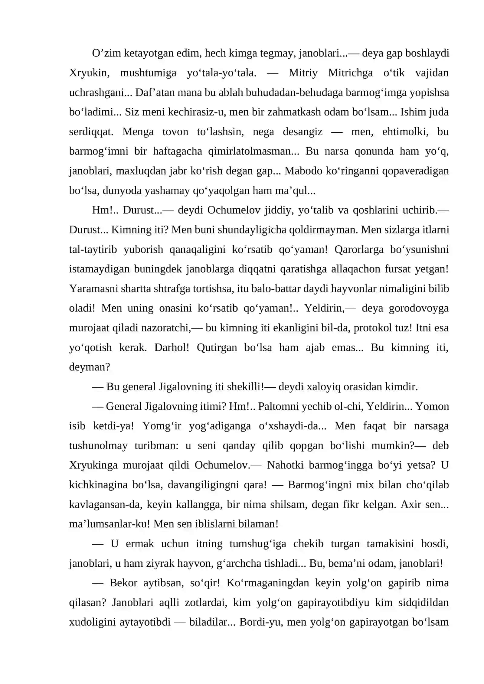 ANTON CHEXOV XAMELEON 4