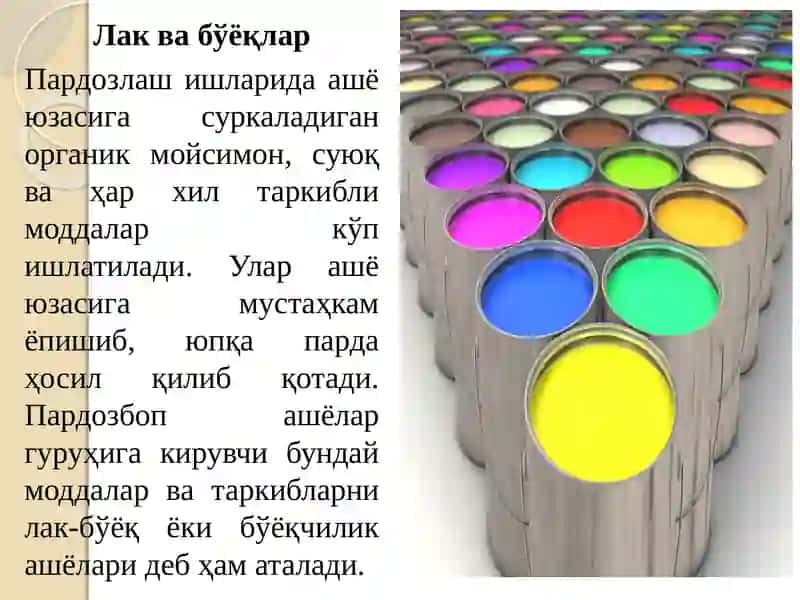 Йўл қурилиш материаллари фани 4