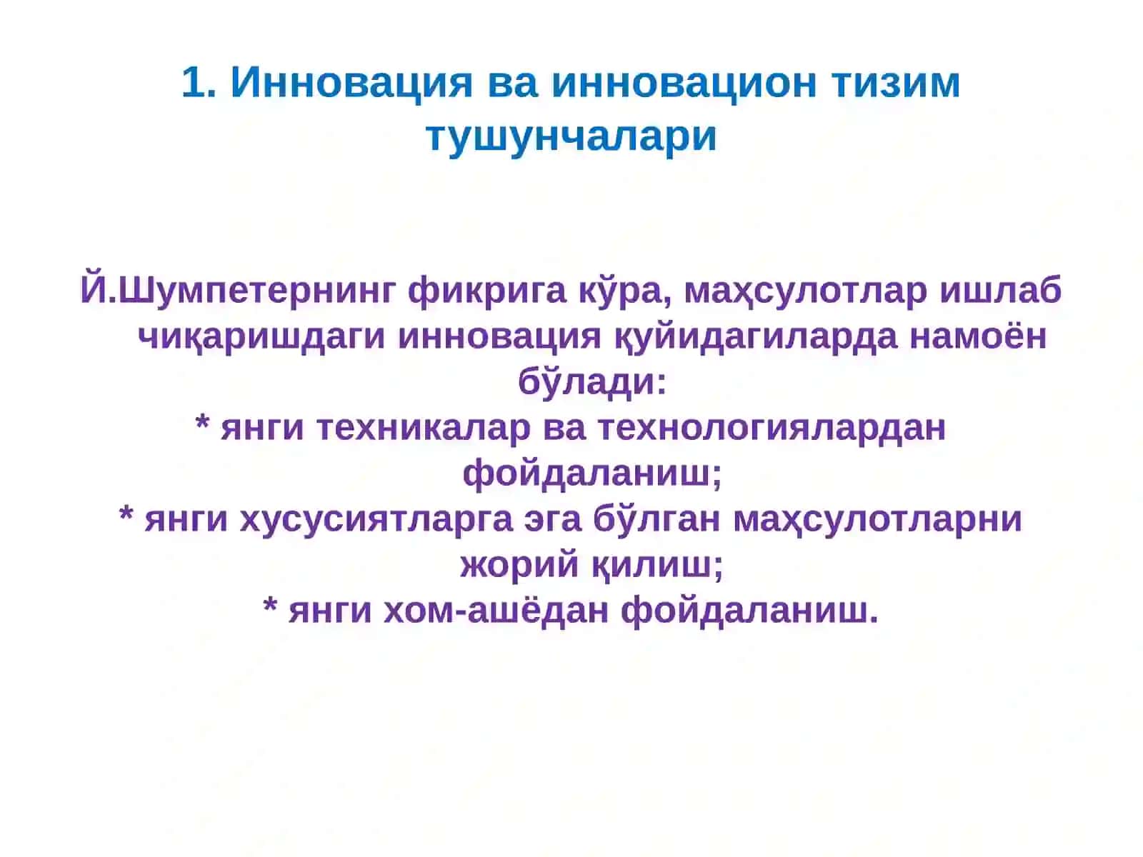 МОЛИЯВИЙ ИННОВАЦИЯЛАР 4