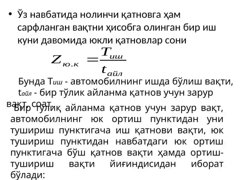 Transport vositalari unumdorligi 4