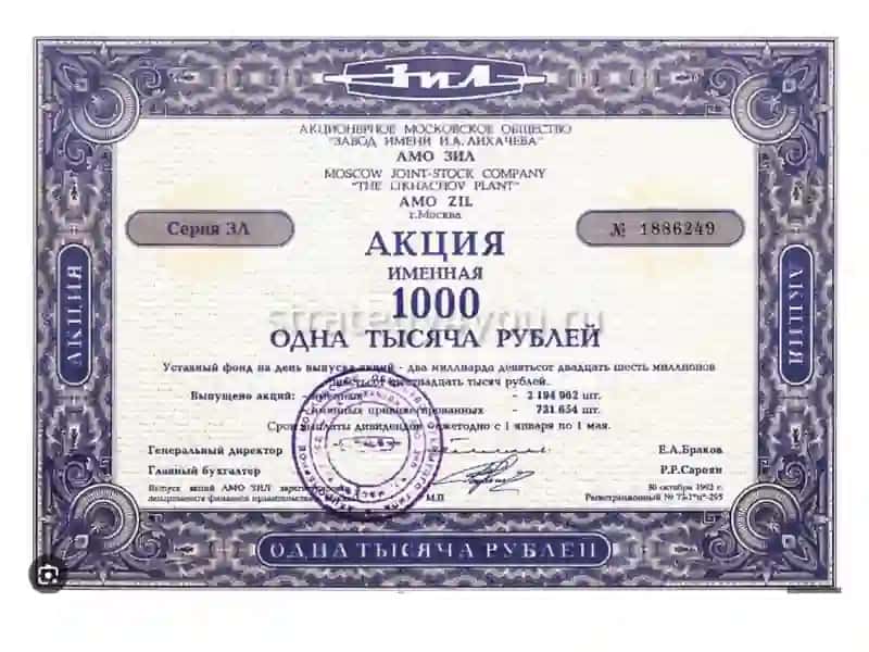 АКЦИЯДОРЛАР ЖАМИЯТИ 4