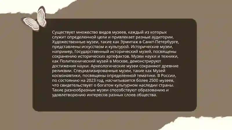 Музей Qoʻldosheva Shahnoza 4