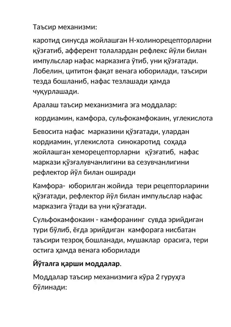 Нафас аналептиклари 4