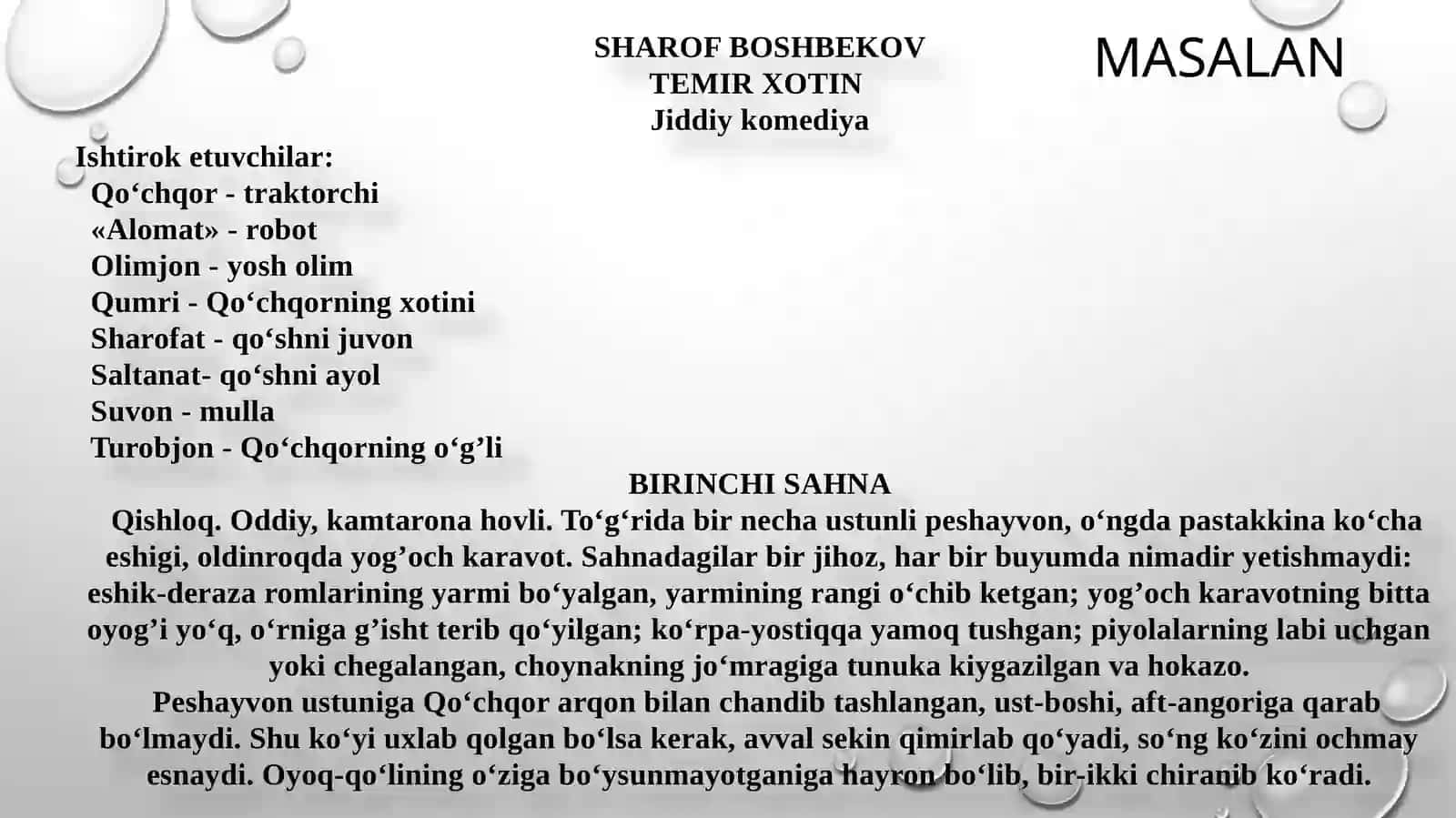 Dramatikasarkompozitsiyasi 4