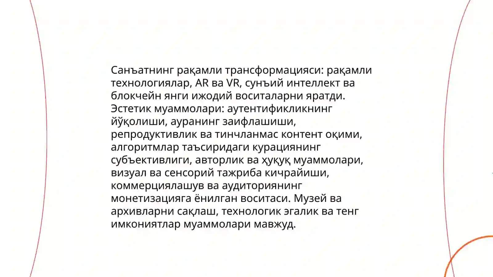 Замонавий эстетика муаммолари 4