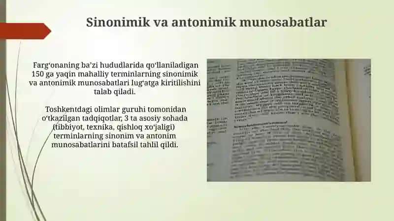 O'zbek tilining izohli lug'atida tarmoq terminologiyasi 4