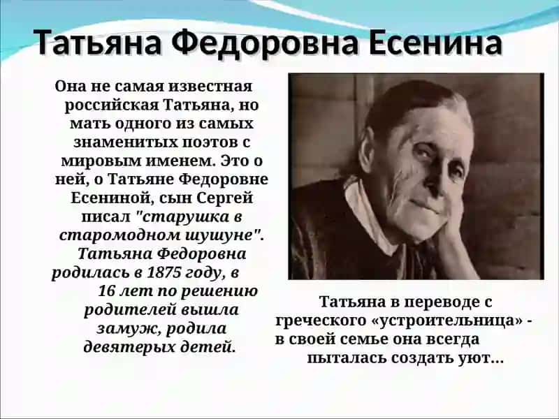 Письмо матери 4