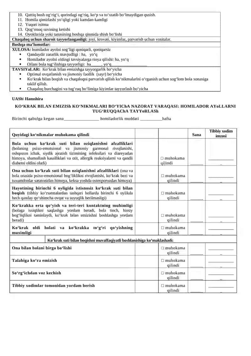 Ambulator tibbiy karta 4