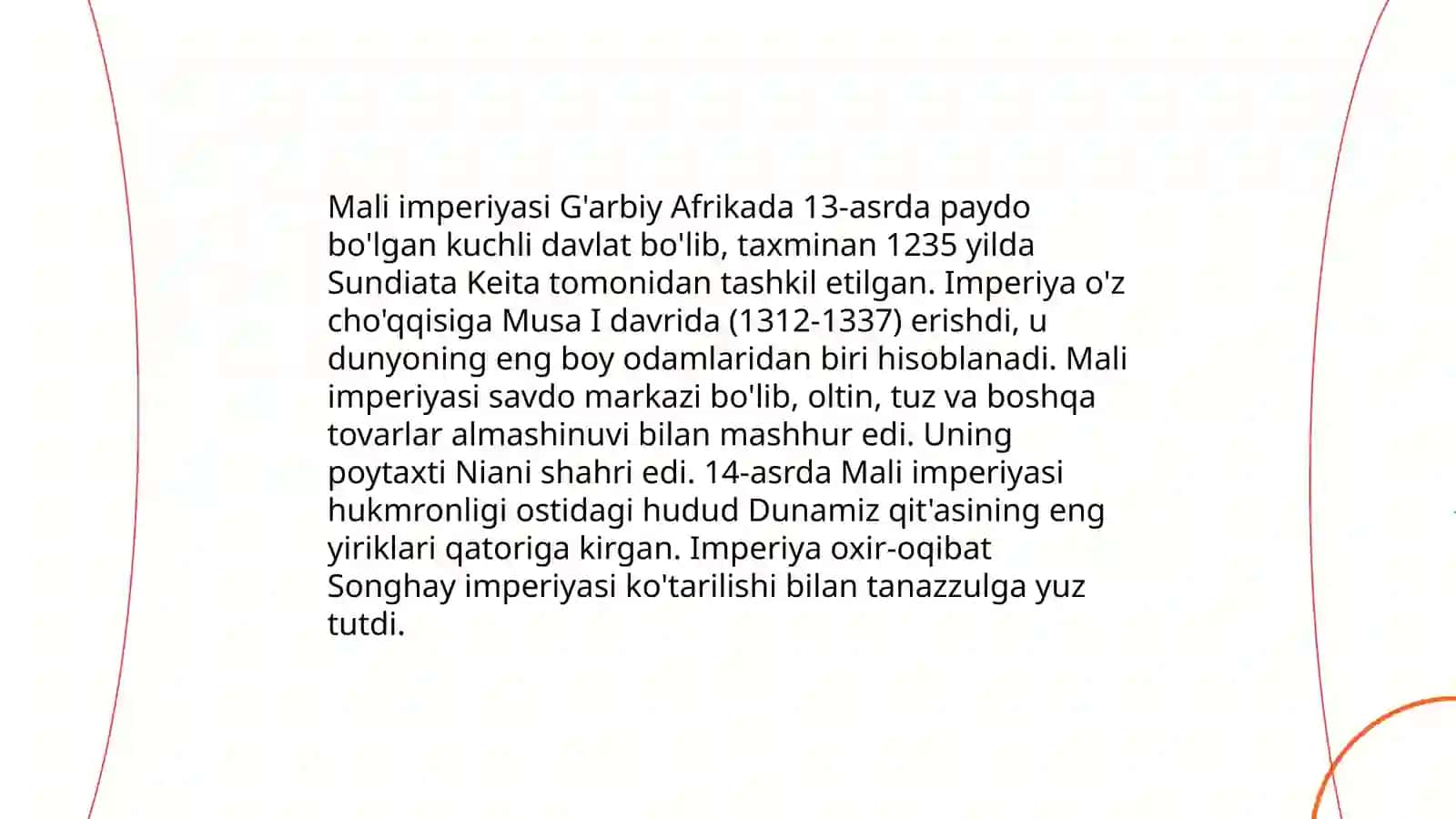 G‘ana imperiyasi 4