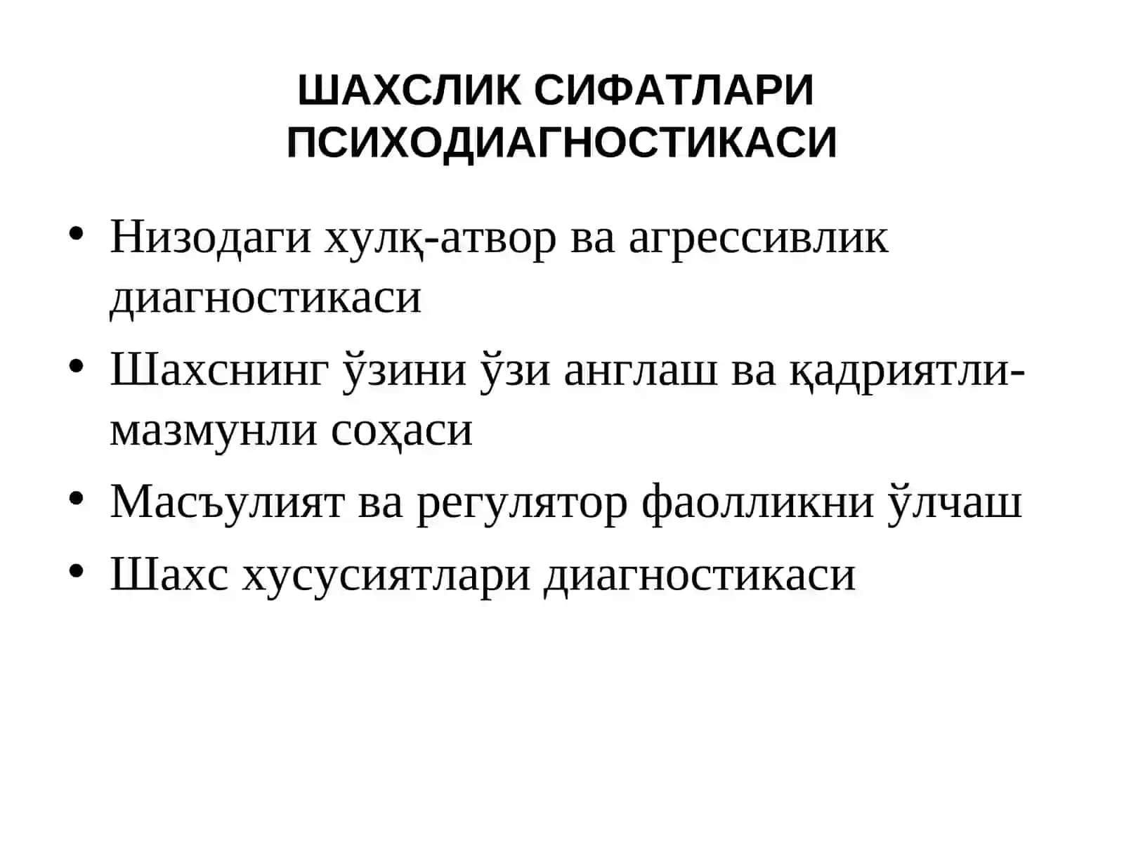 Психодиагностикаси 4