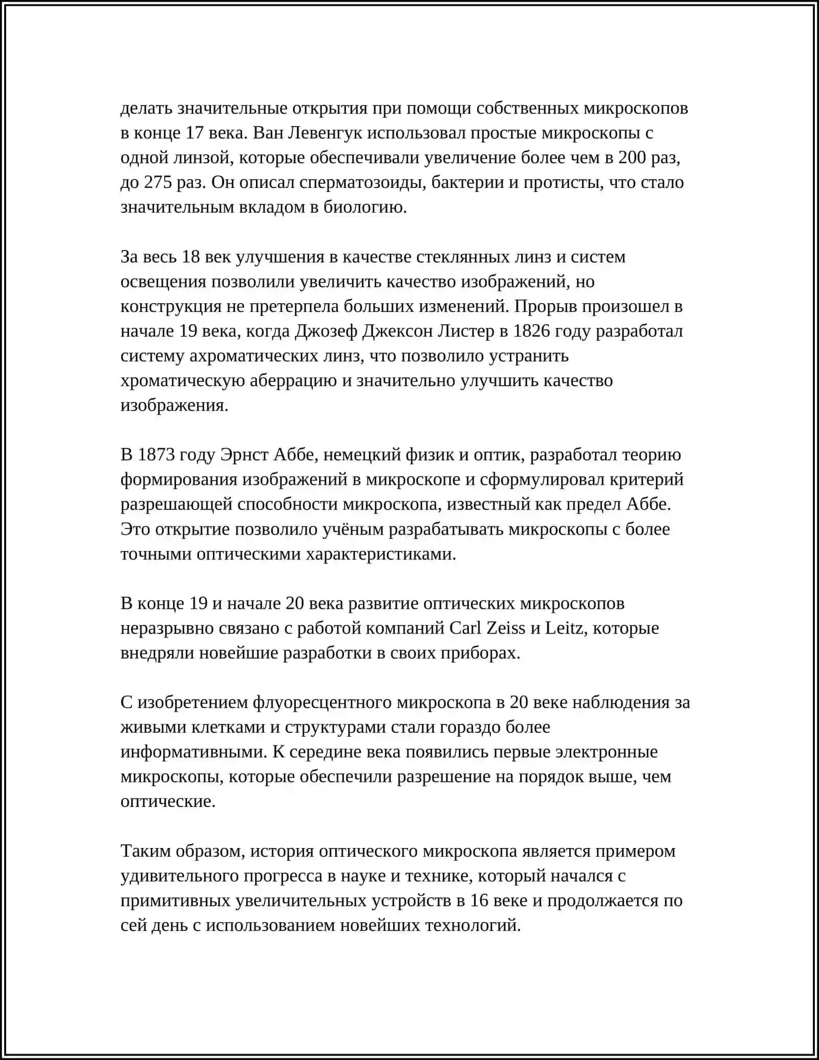 БИОТИББИЙОТ МУХАНДИСЛИГИ 4
