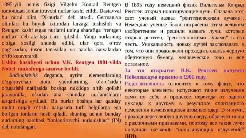 Radiologik bo‘limning tekshiruv obyektlari 4